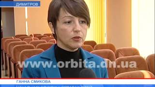 О проблемах подрастающего поколения говорили в Димитрове (ВИДЕО)