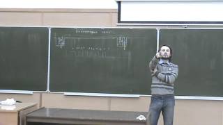 ФМХФ МФТИ - Информатика, семестр 2, лекция 11