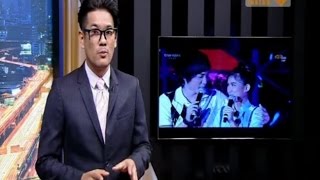 [True Insider] สกู๊ป คู่ขวัญ คู่จิ้น ขวัญใจแฟนๆบ้าน AF