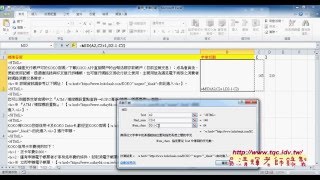 03 範例 字串切割MID函數與FIND函數