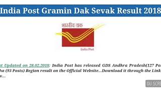 CG GDS RESULT ME HE ABHI KITNA TIME LAGEGA DEKHEN