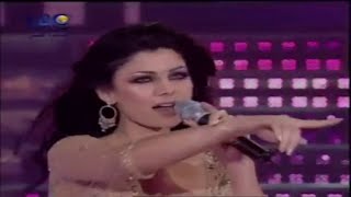 El Wawa official video ~ lyrics & translation