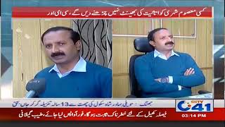Health Department Jhang Decides To Eliminate Quack Doctors | City 41