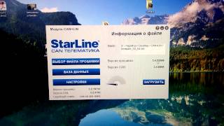 AvtoGSM.ru Модуль StarLine CAN-LIN Мастер