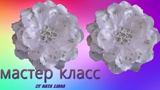 Белый Цветок для волос из Ленты к 1 Сентября/Совместно с каналом Olga Ivanova