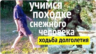 Артрит, артроз коленного сустава? Секрет восстановительной ходьбы!