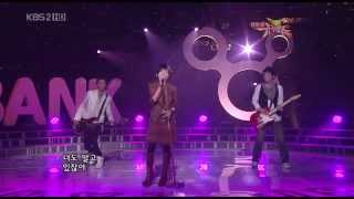 081017 윤하 Gossip boy