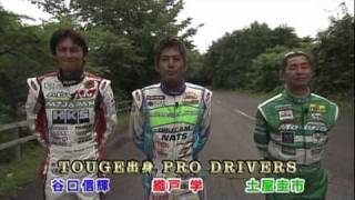 ホットバージョン Vol.111