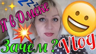 Влог СОВСЕМ не ДУМАЮ о себе Многодетная мама