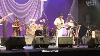 NEW LAVENDER ２ ～花笠音頭、ノーエ節、津軽じょんから節
