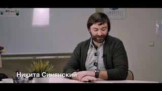 Учеба и работа в Норвегии. История успеха Никиты Синянского