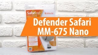 Распаковка Defender Safari MM 675 Nano / Unboxing Defender Safari MM 675 Nano