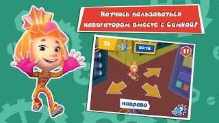 Фиксики - Обучающая игра "Фиксики. Идём в школу!"