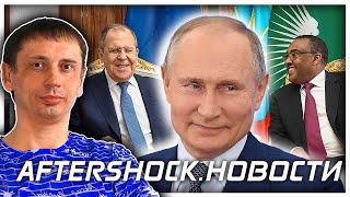 Инфляция в зоне ЕС| Россия и Запад золотой удар| Полупроводники нового поколения.Новости