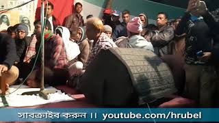 মারহাবা মারহাবা ইয়া রাসুল আল্লাহ...শিল্পীঃ আরিফ উদ্দিন আহমদ ।।  Marhaba... Arif Uddin Ahmed