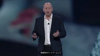 re:Invent 2019 基調講演 ゴールドマン・サックス David Solomon氏 | AWS (日本語字幕)