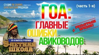 Главные ошибки авиководов World of Warships (часть I: великое стояние)