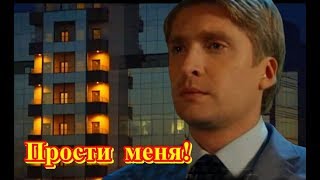 Шикарная песня! Вы ее искали,слушайте!  "ПРОСТИ МЕНЯ" -  БОРИС ЕМЕЛЬЯНОВ