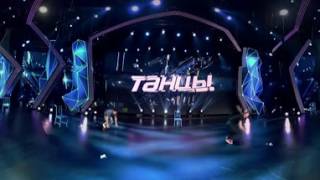 "Танцы" репетиция команды Егора Дружинина"