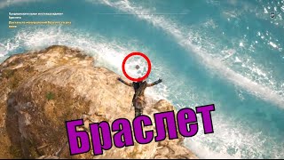 ? Assassin's creed Odyssey #56 | Македонский браслет | Прохождение с DevJon