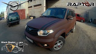 Шоколадный УАЗ Патриот с эксклюзивными отличиями