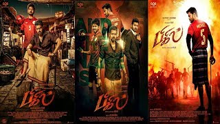 BIGIL THIRD LOOK MOTION POSTER | VIJAY | ATLEE | A R RAHMAN | THALAPATHY 63