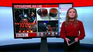 ТВ-новости: что происходит в Орске после крушения АН-148