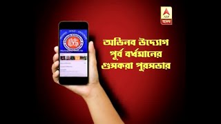 Guskara Municipality shared Whatsapp number for better service