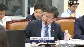 재생에너지 공급인증서(REC) 가격하락 대책을 강구하라 - 한국에너지공단 국감 질의 영상