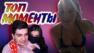 ПОРНО АКТРИСА УМНЕЕ МАНУРИНА / НЕ БРЕЕТ П*ЗДУ  / ВЖЛИНКА НАХАЛЬНО СОВРАЩАЮТ / ТВИЧ ТАЙМ