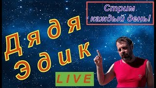 Стрим Warface просто погоняем