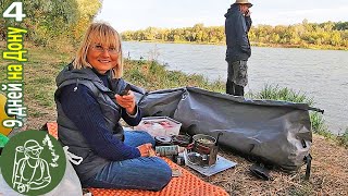 Сплав по Дону 9 дней Чудо-ямка, рыбалка и меловые горы День 4