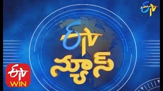 7 AM | ETV Telugu News | 14th January 2020