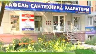 Сантехника от производителя Ravak, Cersanit, Grohe