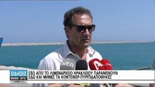 5000 ΟΠΛΑ ΚΑΙ ΜΙΣΟ ΕΚΑΤΟΜΜΥΡΙΟ ΣΦΑΙΡΕΣ ΣΤΑ ΑΖΗΤΗΤΑ ΣΤΗΝ ΚΑΡΔΙΑ ΤΟΥ ΕΝΕΤΙΚΟΥ ΛΙΜΑΝΙΟΥ