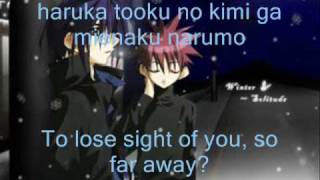 D.N. Angel - caged bird with lyrics