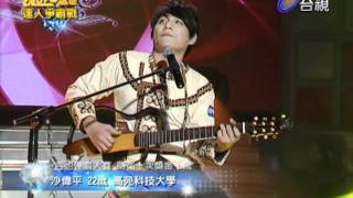 沙偉平 你怎麼捨得我難過 (20120108鑽石夜總會Diamond Club)