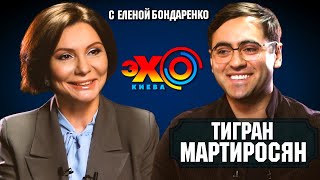Тигран Мартиросян: Кто самый рейтинговый политик в СМИ Украины? | Эхо с Бондаренко