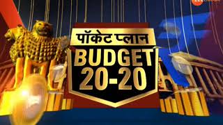 Budget 2020 : राहुल गांधी ने कहा- सिर्फ भाषण लंबा था, पिटारे से कुछ नहीं निकला