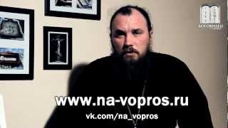 О жребиях. Священник Максим Каскун