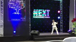 Рутгер Гарехт. Поколение NEXT. 2017г.  Песня "А я милого"