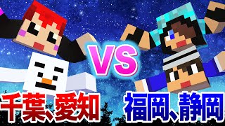 【大爆笑】妨害工作がおもしろすぎるアスレチックｗ【Heave HO/赤髪のとも/あかがみん】