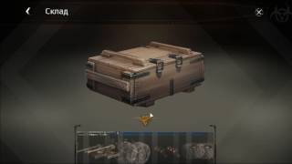 [Crossout] - Открытие 10 контейнеров "Сделай Сам"