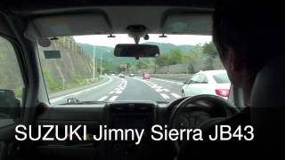 ジムニーシエラ　高速