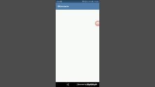 Шок! Топовое приложение для вк качайте быстрее