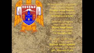 Гимн Джавахка-Himn of Javakhk-Ջավախքի օրհներգ-demo