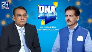 DNA | Debate News Analysis | 21 Aug 2018 | 24 News HD