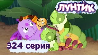Лунтик и его друзья - 324 серия. Честная игра