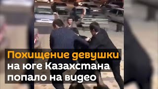 Девушку насильно похитили с целью женитьбы