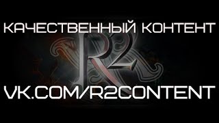 SoCuteMan (RISE) #3 А вот и бижа подъехала!